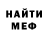 Кетамин VHQ Ulik Ordobaev