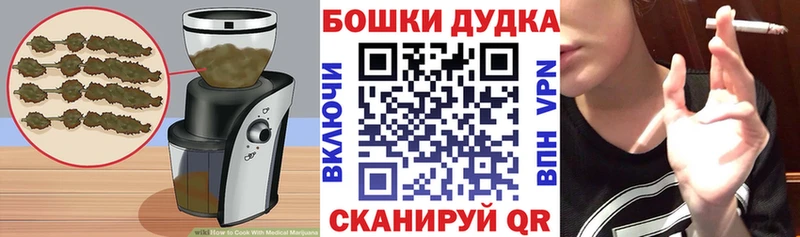 Печенье с ТГК конопля  Полтавская 