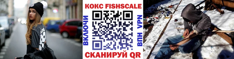КОКАИН 98%  Полтавская 