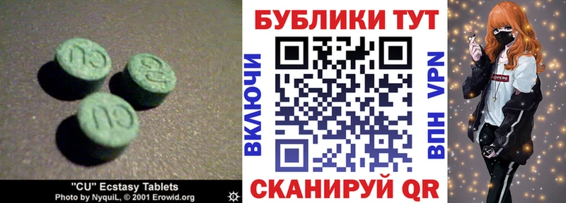 даркнет формула  цены   Полтавская  ЭКСТАЗИ Дубай 