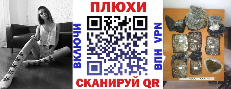 ГАШ гашик KRAKEN как войти Полтавская что такое