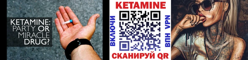 Кетамин VHQ наркотики omg рабочий сайт Полтавская