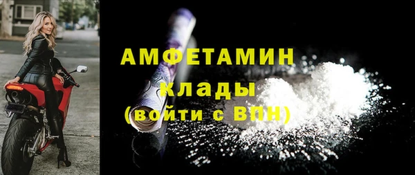 MESCALINE Верхнеуральск