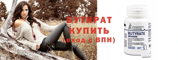 ALPHA-PVP Верхний Тагил