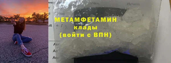 ALPHA-PVP Верхний Тагил