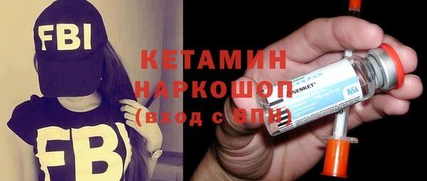 герыч Верея