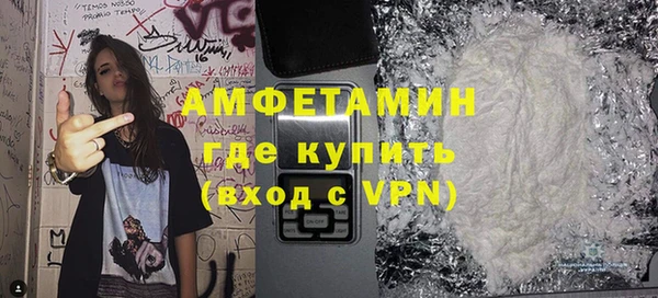 герыч Верея