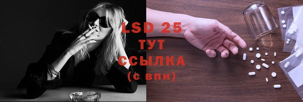 MESCALINE Верхнеуральск
