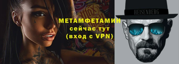герыч Верея