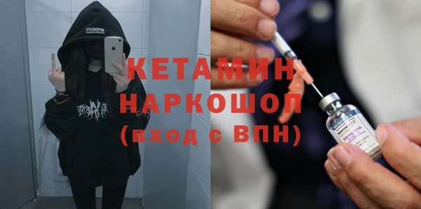 MESCALINE Верхнеуральск