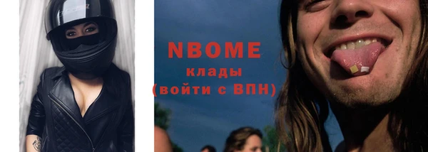 MESCALINE Верхнеуральск