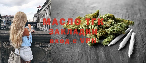 MESCALINE Верхнеуральск