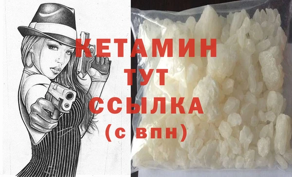 ALPHA-PVP Верхний Тагил