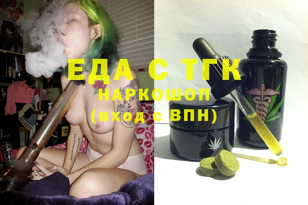 MESCALINE Верхнеуральск