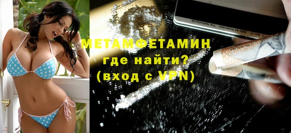 герыч Верея