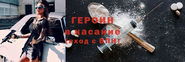 герыч Верея
