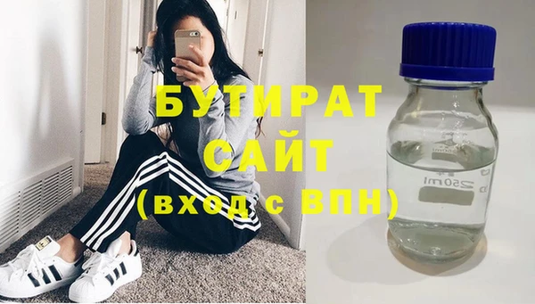 ALPHA-PVP Верхний Тагил