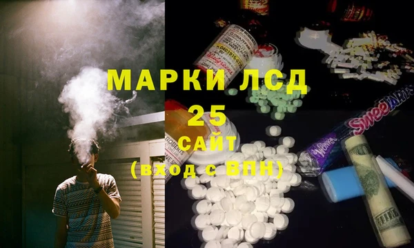 ALPHA-PVP Верхний Тагил