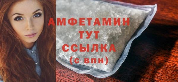 MESCALINE Верхнеуральск