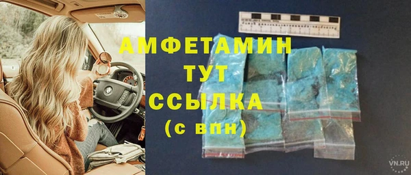 герыч Верея