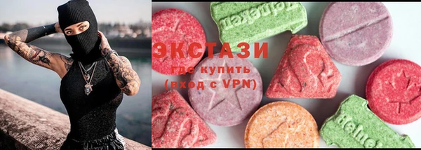 ALPHA-PVP Верхний Тагил