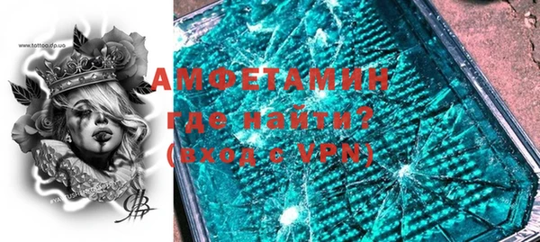 ALPHA-PVP Верхний Тагил