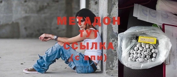 герыч Верея