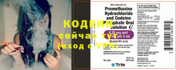 герыч Верея