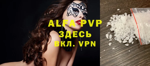 ALPHA-PVP Верхний Тагил