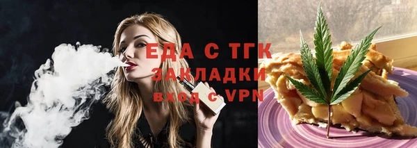 MESCALINE Верхнеуральск