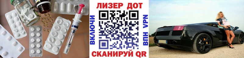 LSD-25 экстази ecstasy Полтавская