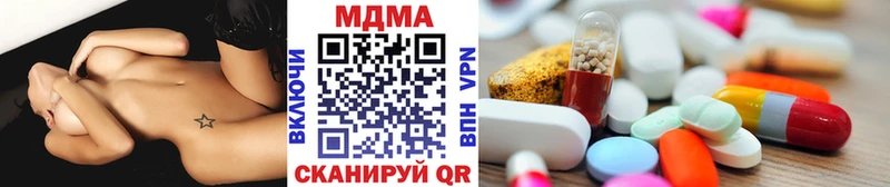 МДМА VHQ  хочу   Полтавская 