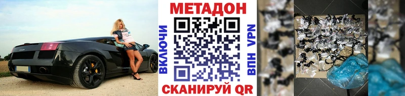 Метадон белоснежный Полтавская