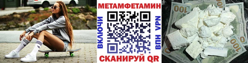 Первитин мет  наркотики  Полтавская 