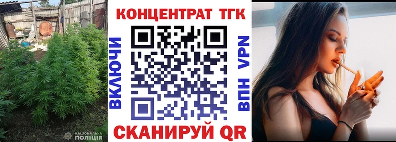 ТГК концентрат  Полтавская 